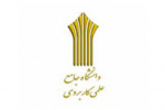 اعلام اسامی معرفیشدگان رشتهمحلهای دارای شرایط خاص پذیرش مقاطع کاردانی و کارشناسی (ناپیوسته) دانشگاه جامع علمی کاربردی در بهمنماه ۱۴۰۲