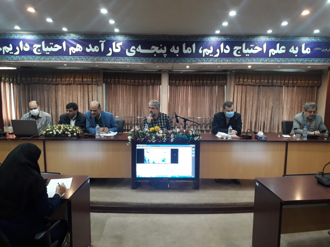 جلسه حوزه معاونت نظارت و سنجش با سرپرستان و معاونین علمی واحدهای استانی منطقه ۲ و۳(واحدهای استانی گلستان، گیلان، مازندران، آذربایجان شرقی، آذربایجان غربی، اردبیل و زنجان) برگزار شد